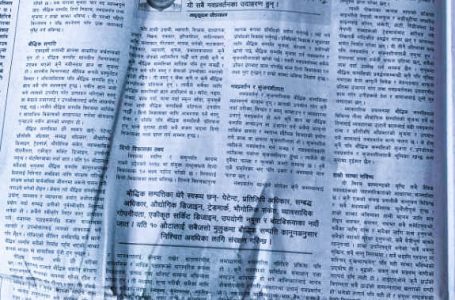 किन आवश्यक छ बौद्धिक सम्पत्तिको संरक्षण